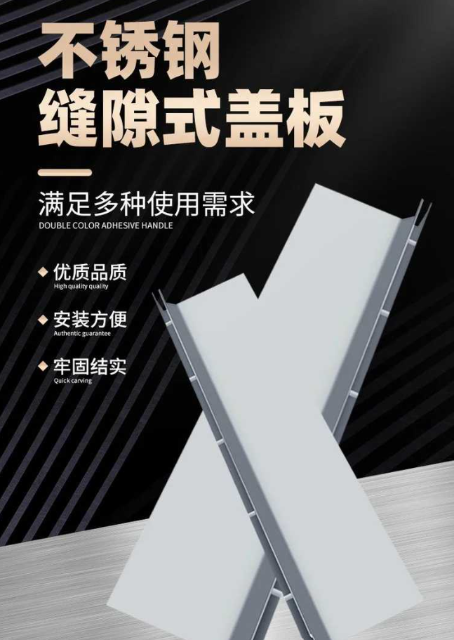 府谷不锈钢缝隙排水沟盖板展示